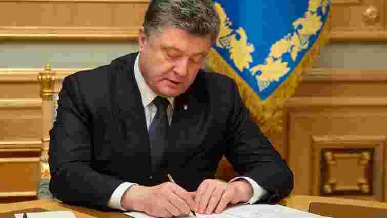 Петро Порошенко змінив керівника Державного управління справами