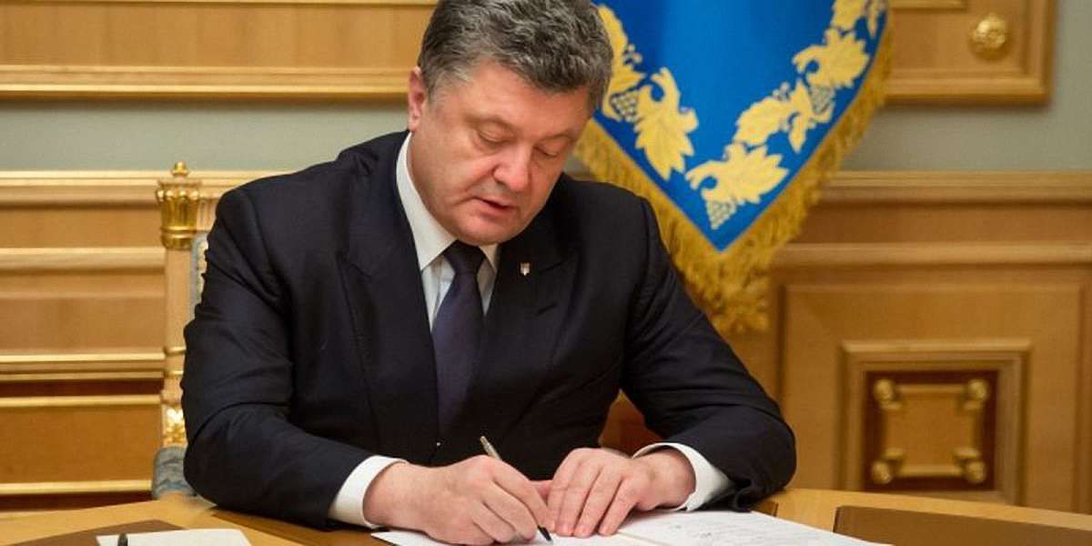 Петро Порошенко змінив керівника Державного управління справами