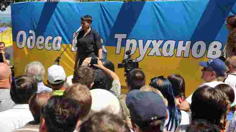 В Одесі спробували закидати яйцями Надію Савченко