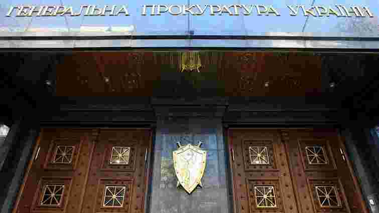 Генпрокуратура оприлюднила анкети доброчесності прокурорів