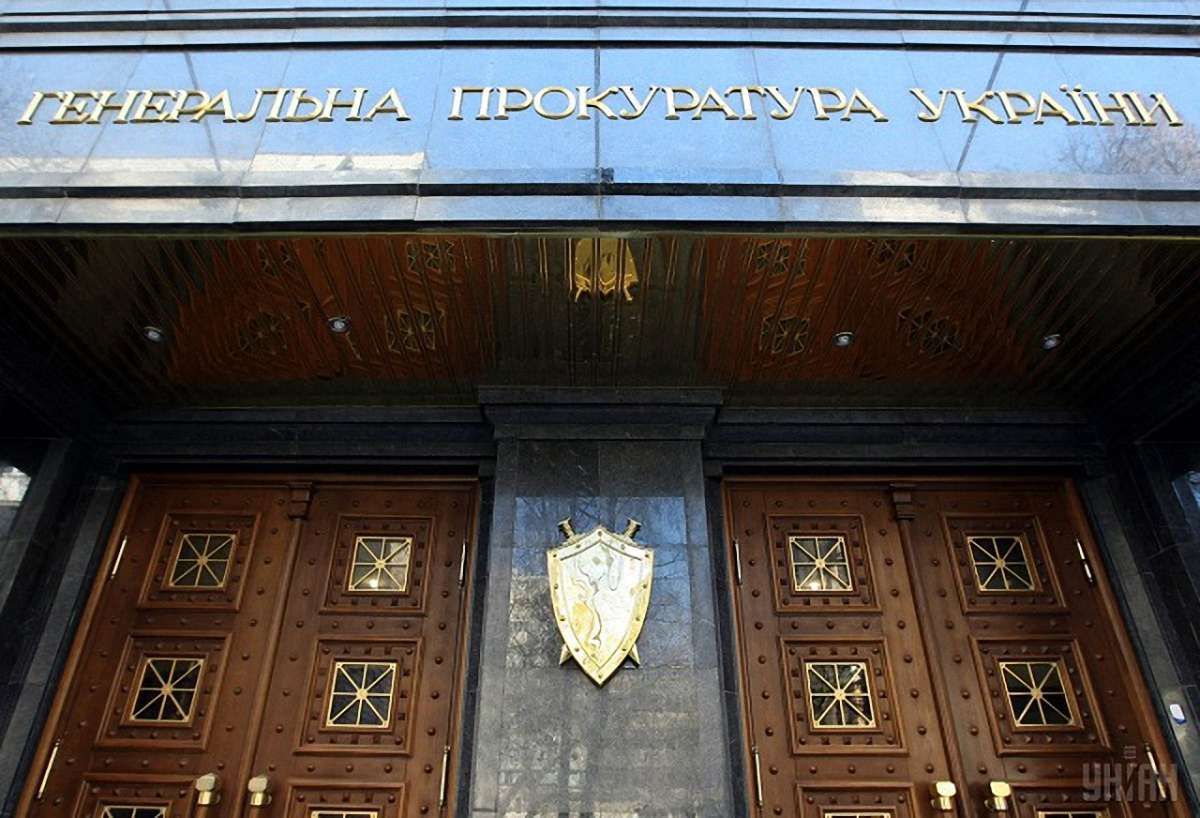 Генпрокуратура оприлюднила анкети доброчесності прокурорів