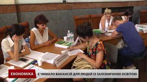 «Львівська залізниця»  влаштувала ярмарок вакансій просто на головному вокзалі