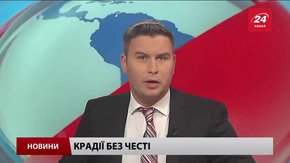 Головні новини Львова за 25 липня
