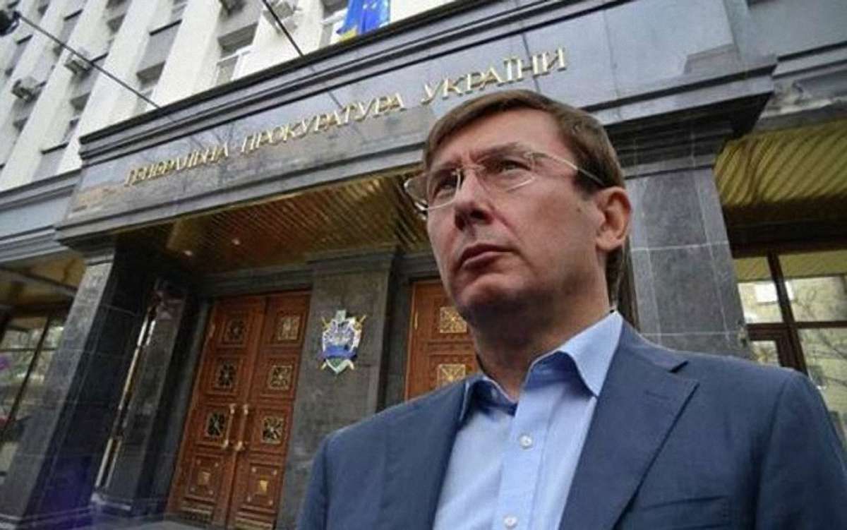 Генпрокурор оголосив всеукраїнську перевірку комунальних підприємств щодо відмивання держкоштів