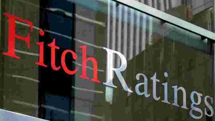Агенство Fitch підтвердило довгостроковий рейтинг України