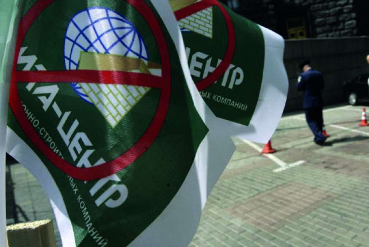 Організатор будівельної афери «Еліта-Центру» втік з-під домашнього арешту