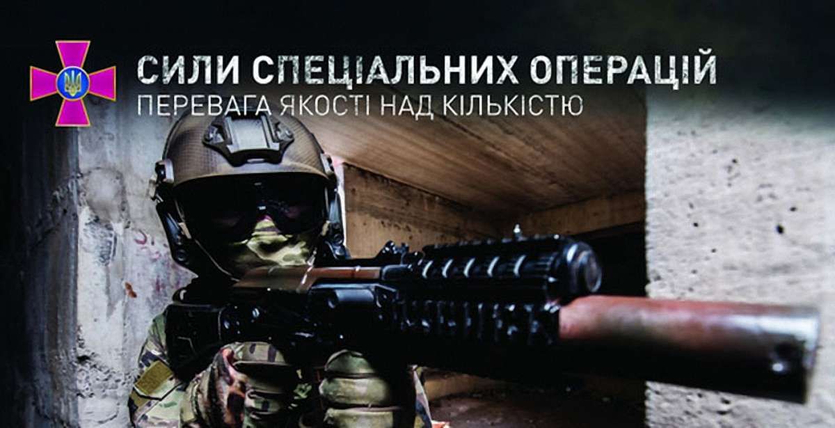 Порошенко підписав закон про Сили спеціальних операцій ЗСУ