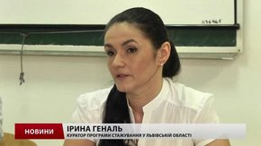 Львів’ян запрошують на стажування у сервісні центри МВС