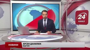 Головні новини Львова за 26 липня