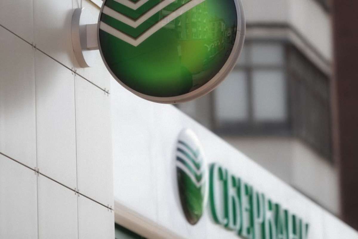 Збиток «Сбербанка» в Україні у першому півріччі перевищив ₴3 млрд