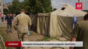 Через агресивних атовців мешканці Варшавської переживають за свою безпеку