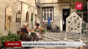 Львів’янка Галка Дудар запрошує на виставку, мальовану виделкою та гребінцем