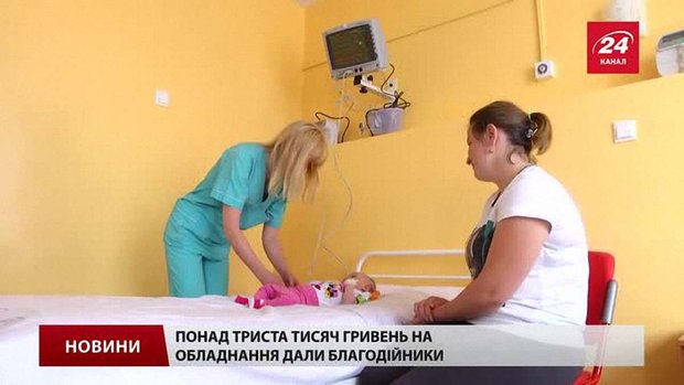 У Львівській дитячій лікарні тепер не потрібно шукати кабінети для обстежень