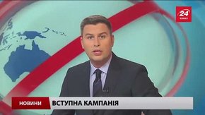 Головні новини Львова за 27 липня