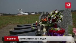 «14 років болю» – історії постраждалих у Скнилівській трагедії 