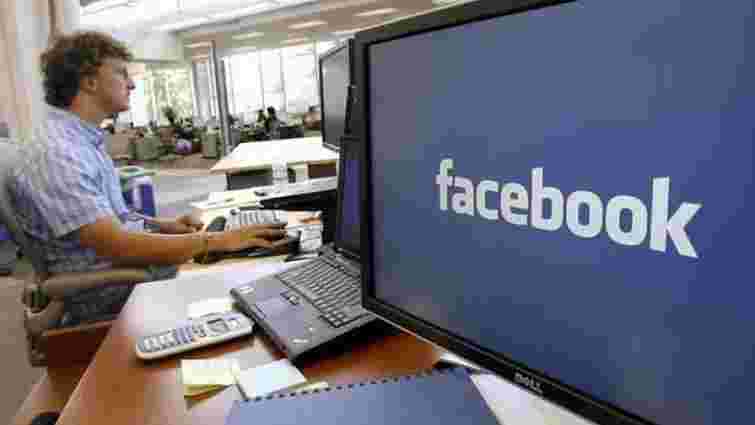 Кількість користувачів Facebook перевищила 1,71 мільярда осіб