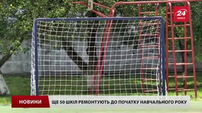 У Львові шкільні спортивні майданчики відновлюють до початку навчального року