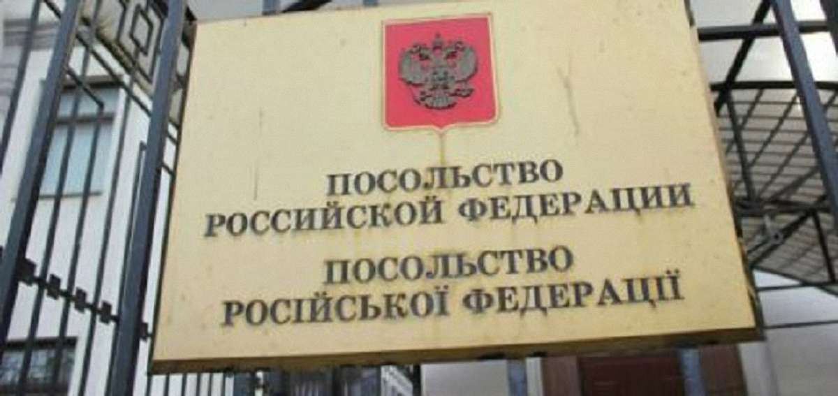 Тимчасовим повіреним у справах РФ в Україні став Сергій Торопов