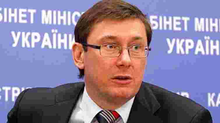 Генпрокурор закликав українців повідомляти про підозріло багатих прокурорів