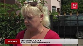 Мати-нападниця уже вдруге не з'явилась на суд у Львові