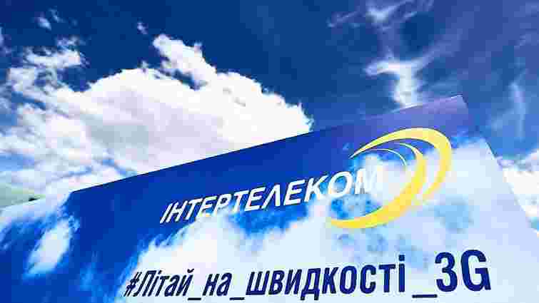 Мережа оператора «Інтертелеком» перестала працювати на усій території України