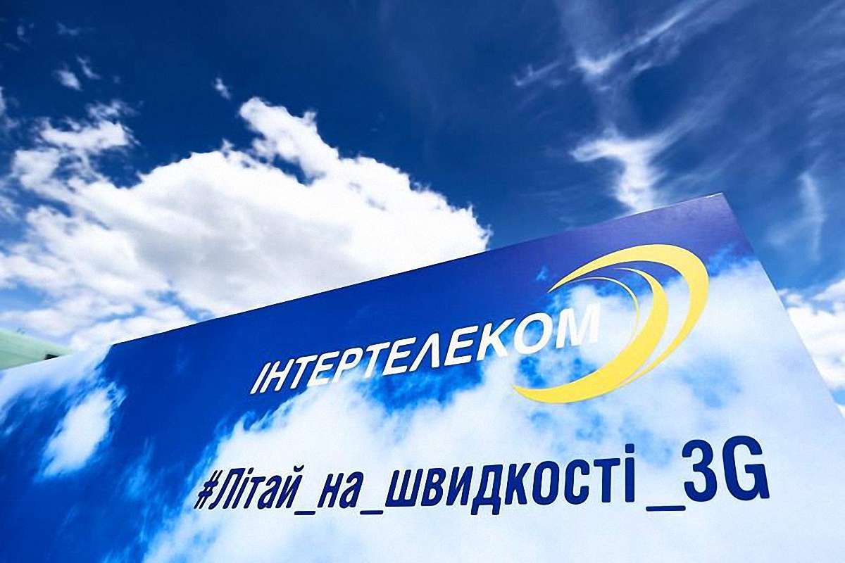 Мережа оператора «Інтертелеком» перестала працювати на усій території України