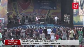 Культурні події на вихідних у Львові
