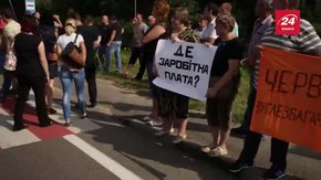 Шахтарі перекрили міжнародну трасу Львів - Рава-Руська