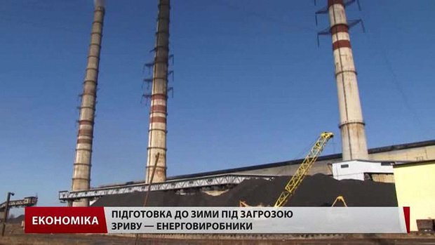 Запасайтесь свічками. Експерт попереджає про віялові відключення електрики взимку