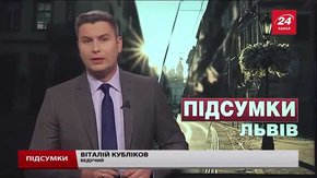Підсумки тижня за 30 липня