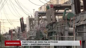 Волинець: Аби зберегти видобуток вугілля хоча б на поточному рівні, треба ₴5 млрд