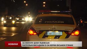 Львівські патрульні розповіли про перші результати після підвищення «алкогольних» штрафів