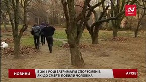 У Львові суд у справі вбивства колишнього міліціонера триває вже п'ятий рік