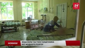 У львівському «ОХМАТДИТі» польський хірург проводить надскладні операції без розрізу