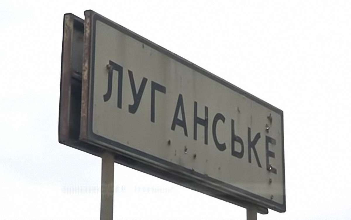 На Донеччині військовослужбовець застрелив колишнього в’язня «ДНР»
