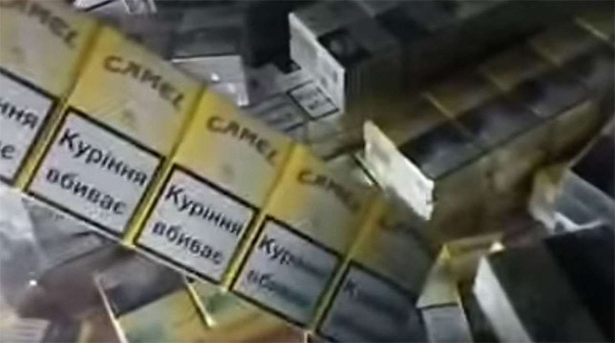 З України до Туреччини везли контрабандні сигарети на півмільйона гривень