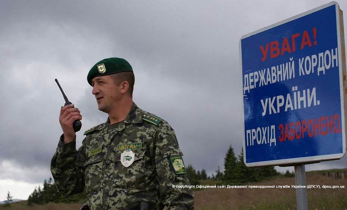 На Закарпатті затримали чотирьох порушників, які чинили опір прикордонникам