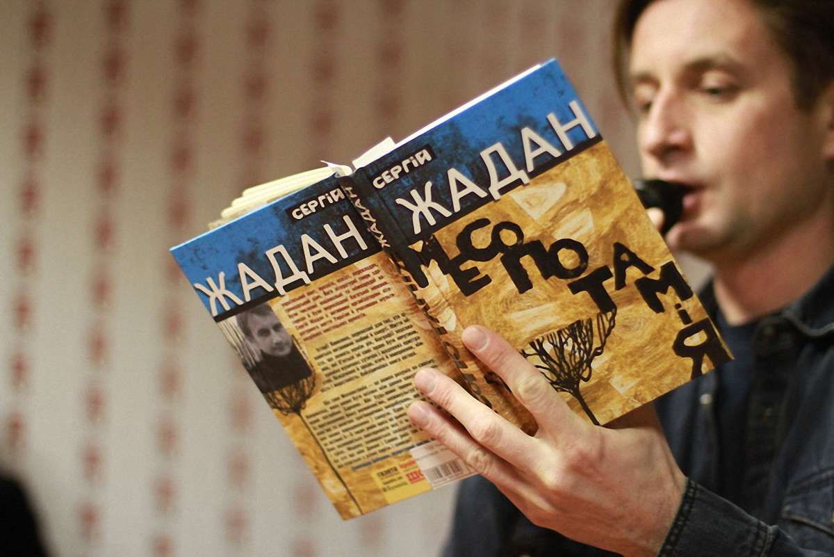Письменник Сергій Жадан передав свою премію дитячим закладам Луганщини