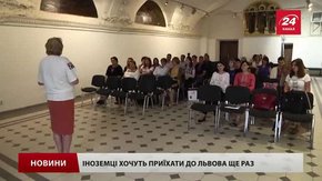 Українська діаспора приїхала до Львова для вивчення мови