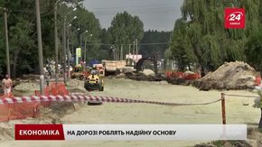 У Львові ремонтують майже десяток магістральних вулиць