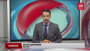 Головні новини Львова за 1 серпня