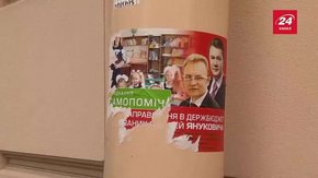 У Львові невідомі політики піаряться на водостічних трубах