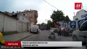 РАГУlive. Випуск за 2 серпня