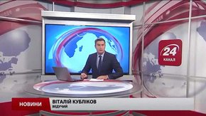 Головні новини Львова за 2 серпня