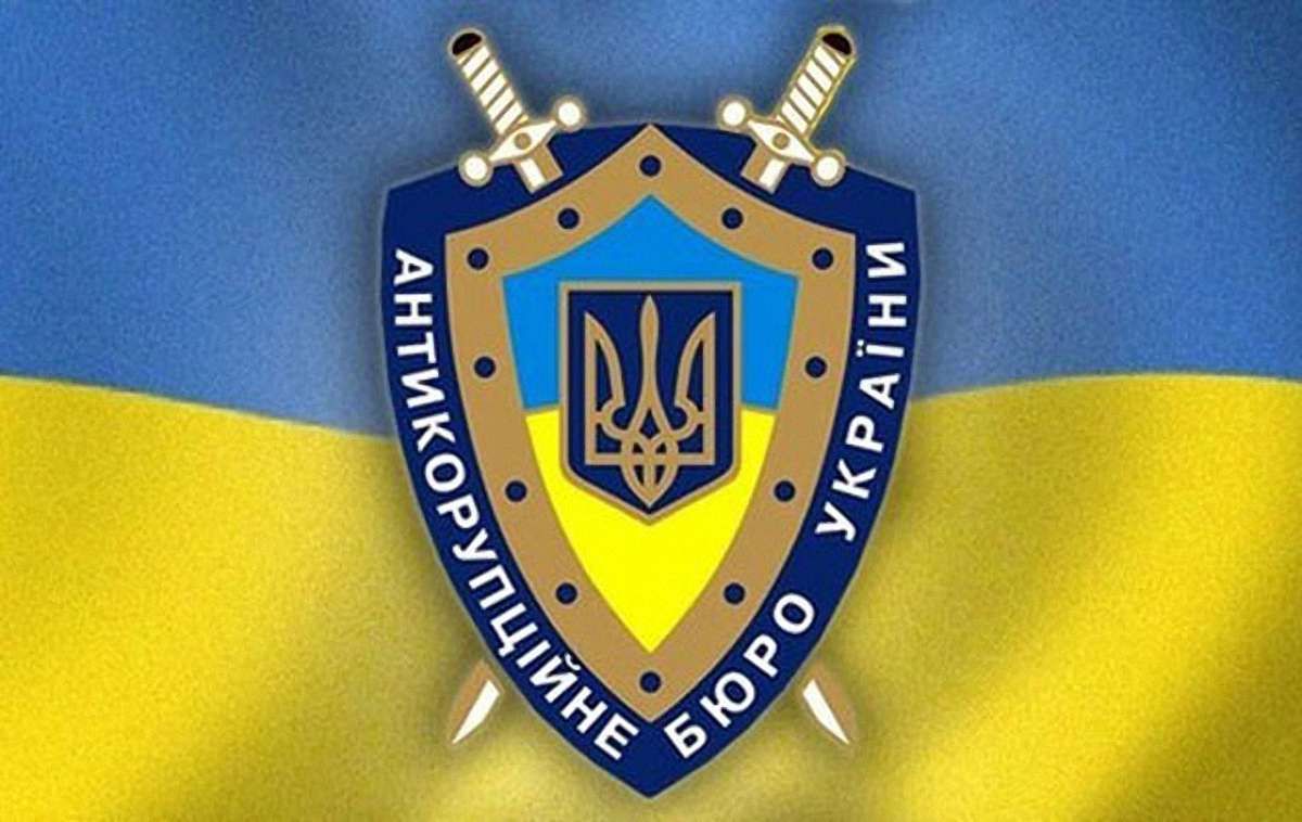 НАБУ каратиме чиновників за брехню в електронних деклараціях