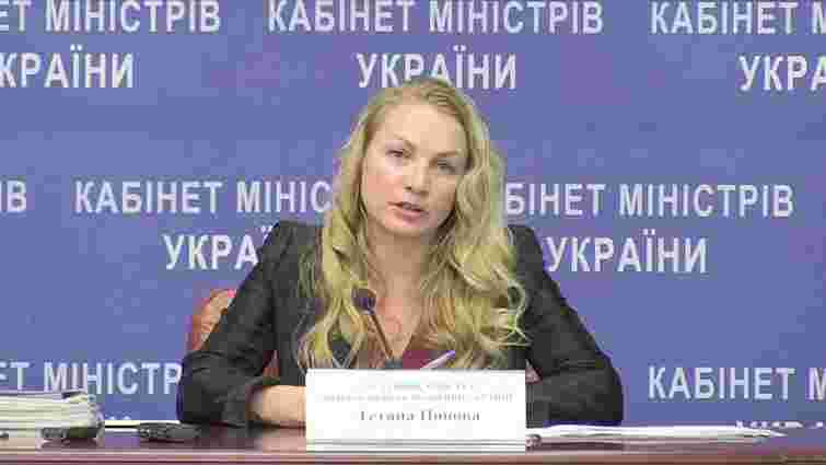 Заступник міністра інформаційної політики подала у відставку на знак протесту