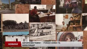 У Львові влаштували фотовиставку про тих, хто цілими днями в підземеллях