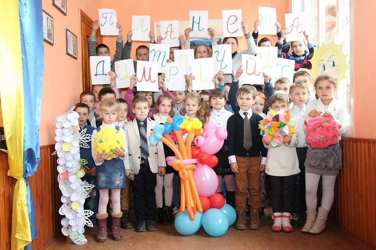 На Львівщині першокласники вперше навчатимуться у ігровій кімнаті