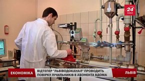 «Львівводоканал» пропонує нову послугу: повірку лічильника вдома