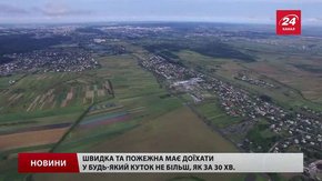 Пустомити можуть стати майже вп'ятеро більшими за територією, аніж Львів